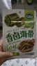 吉香居 香卤厚片海带 下饭菜 办公室休闲解馋小零食 卤味厚海带片 106g 实拍图