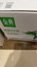 伊利金典4.4g高蛋白牛奶整箱 250ml*10瓶 礼盒装 实拍图