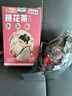 贡小主桃花茶包(30包)/盒 泡水喝的无硫熏泻叶茶通上便厕所困难养生花茶 实拍图