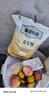 亲民食品北大荒有机全麦面粉10斤 量贩装 含麦麸粗粮烘焙面包 实拍图