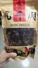 青海牦牛肉风干高原特产无骨小零食特产青海牛肉干 五香味一斤 麻辣味一斤剪块 实拍图