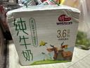 明一（wissun）纯牛奶 娟姗牛荷斯坦牛 3.6g乳蛋白生牛乳 200ml*12/箱 1箱 到手31.9元/箱 实拍图