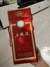 五粮液 2020年68度 红盒 浓香型白酒 500ml 单瓶 官方授权 实拍图