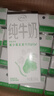 伊利【10月新货】伊利纯牛奶200ml*24盒整箱无菌砖装学生早餐奶礼盒 10月产-纯牛奶200ml*24盒 实拍图