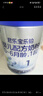 君乐宝(JUNLEBAO)乐铂婴儿配方奶粉808克(0-6个月龄，1段)  实拍图