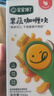宝宝馋了果蔬咖喱块100g无添加香精家用黄咖喱酱享婴儿幼儿童辅食食谱 实拍图