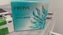 珀莱雅（PROYA）睡眠面膜免洗夜间补水保湿涂抹式女男官方旗舰款 藻睡面膜两瓶装100g 实拍图