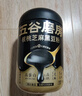 五谷磨房黑芝麻糊米糊低GI核桃芝麻黑豆粉即食早餐代餐粉黑芝麻糊炖奶600g 实拍图