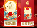 【礼券】蟹公馆阳澄湖大闸蟹礼券礼盒螃蟹卡蟹礼生鲜螃蟹提货券 2388型 公5.0两 母4.0两 4对 8只 实拍图