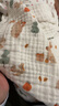 可优比（KUB）婴儿浴巾纯棉纱布新生儿浴巾儿童毛巾被初生宝宝专用超柔浴巾 【7A抗菌】熊熊乐园 90*90cm 实拍图