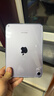 Apple/苹果 iPad mini (A17 Pro) 8.3英寸 平板电脑(256G WLAN版/mini7/MXNE3CH/A)紫色 实拍图