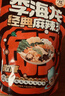 李海龙麻辣烫东北黏糊老式麻辣烫网红款夜宵待煮速食方便食品微辣387g*6 实拍图