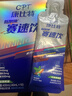 康比特加速赛速饮 红参牛磺酸咖啡因维生素氮泵耐力饮料袋装薄荷味40ml*10袋 实拍图