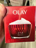 玉兰油（OLAY）大红瓶空气霜50g紧致抗老抗皱护肤品女士保湿面霜生日礼物送女友 实拍图