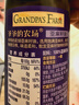 爷爷的农场亚麻籽油食用油250ml 进口热炒油宝宝辅食油 适用婴幼儿的油 实拍图