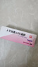 尤靖安人干扰素α2b凝胶10g/支 3盒装 实拍图