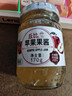 丘比（KEWPIE）果酱 苹果酱 调味品 苹果果酱早餐面包蛋糕酸奶冰淇淋 170g*1瓶 实拍图