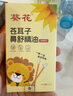葵花儿童苍耳子精油棉棒草本舒鼻膏干燥保湿鼻舒通鼻敏灵鼻塞通鼻神器 实拍图