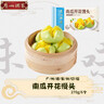 广州酒家利口福 南瓜开花馒头270g*3袋 18个 儿童早餐 包子馒头 速食食品 面点 实拍图