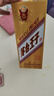 茅台 金王子 酱香型白酒 53度 500ml 单瓶装 新老包装随机发货 实拍图