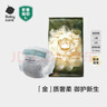 babycare金山茶花婴儿纸尿裤试用装L码3片(9-14kg)尿不湿透气【新老混发】 实拍图