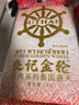 良记金轮经典泰国茉莉香米 泰国香米10斤 进口大米 长粒籼米 一级大米 实拍图