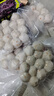 喜得佳鱼籽虾丸250g 深海虾糜火锅食材鱼丸子关东煮烧烤麻辣烫部队火锅 实拍图