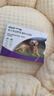 福来恩（FRONTLINE）狗狗进口驱虫药大型犬去跳蚤蜱虫滴剂原研药2.68ml*3支装 实拍图