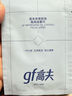 高夫GFgf高夫控油洁面巾净爽控油免洗洁面巾5.5g 实拍图