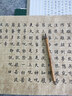 六品堂 小楷毛笔鸡距笔紫毫古法抄经蝇头小楷文房四宝初学书法入门练毛笔字仿唐晋湘妃竹专业胖头蒜头笔 实拍图