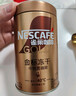 雀巢（Nestle）【代言人丁禹兮同款】金牌深烘冻干速溶美式黑咖啡0糖0脂*罐装75g 实拍图