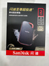 闪迪（SanDisk）2TB Nvme移动固态硬盘（PSSD）E81至尊超极速Pro版SSD 读速2000MB/s 手机直连笔记本外接 三防保护 实拍图