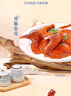 广州酒家利口福 脆皮乳鸽220g 预制菜 粤菜速食 半成品 加热即食 夜宵配酒 实拍图