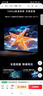 海尔（Haier）包安装版【固定挂架送装一体】55H5C 55英寸4K超高清144Hz高刷高色域3+32GB游戏智能电视一级能效 实拍图