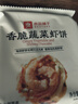 良品铺子高蛋白肉纸海苔40g儿童零食 猪肉海苔酥脆口感即食休闲零食小吃 实拍图