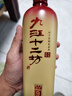 九江双蒸 米香型白酒 52度9系列十二坊480ml 送礼白酒礼盒装 实拍图