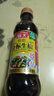 海天 生抽酱油500ml 0添加防腐剂【特级金标酱油】金标系列 实拍图