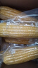 佳农 内蒙黄糯玉米棒8袋*220g 软糯香甜 真空锁鲜 源头直发 礼盒包邮 实拍图