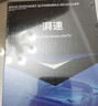 湃速汽车LED大灯9006远光灯近光灯车灯超亮汽车灯泡白光大灯6500K改装 实拍图