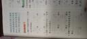 【年级自选】2025小学奥数举一反三一1二2三3年级四4五5六6年级A版B版创新思维专项训练数学全套奥数题拓展题奥赛达标测试 二年级A+B版【讲解+练习】 实拍图