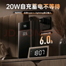 remax【3C认证】22.5W超级快充20000毫安充电宝移动电源可上飞机PD20W快充适用苹果17小米华为荣耀手机 实拍图
