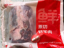 鲜京采 新西兰原切去骨羊后腿肉4斤 烧烤炖煮食材 羊肉 京东自有品牌 实拍图