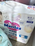 花王妙而舒纸尿裤NB90片(出生-5kg)新生儿小号婴儿尿不湿宝宝屁屁畅快 实拍图