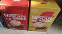 雀巢（Nestle）【樊振东同款】1+2奶香速溶咖啡0植脂末0反式脂肪三合一90条1350g 实拍图