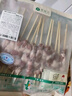 西鲜记宁夏盐池滩羊 原切羔羊肉串240g 附调料 180天羔羊 烧烤露营食材 实拍图