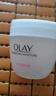 玉兰油（OLAY）面霜男女通用补水保湿润肤霜秋冬干燥护肤滋润素颜霜亮肤色擦脸油 活肤菁华霜50g*2瓶 实拍图