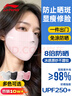 李宁防晒口罩面罩男女士冰丝防紫外线立体遮阳口罩跑步骑车透气护眼角 实拍图