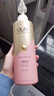 OLAY玉兰油烟酰胺沐浴露 净澈柔滑500g 香氛滋润保湿 男女士通用 实拍图