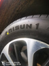 朝阳1号 汽车轮胎 215/55R16 93V ARISUN 1 实拍图