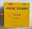 妈咪爱 枯草杆菌二联活菌颗粒1g*60袋/盒 儿童孩子宝宝1-3岁6-12岁益生菌用于腹泻、便秘、胀气、消化不良等 实拍图
